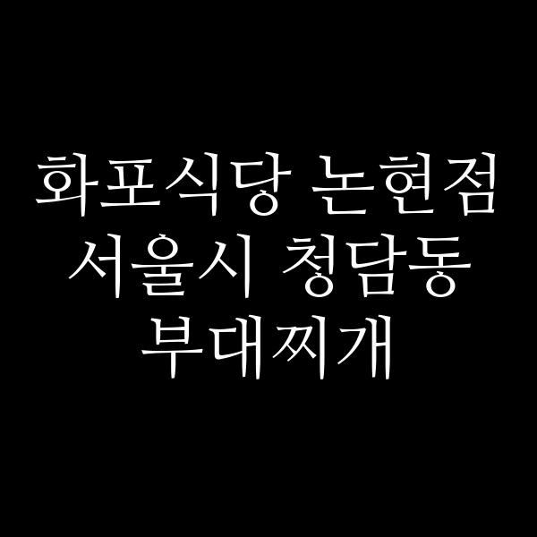 요약 정보 이미지