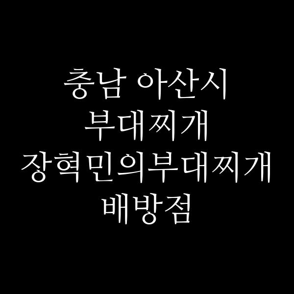 요약 정보 이미지
