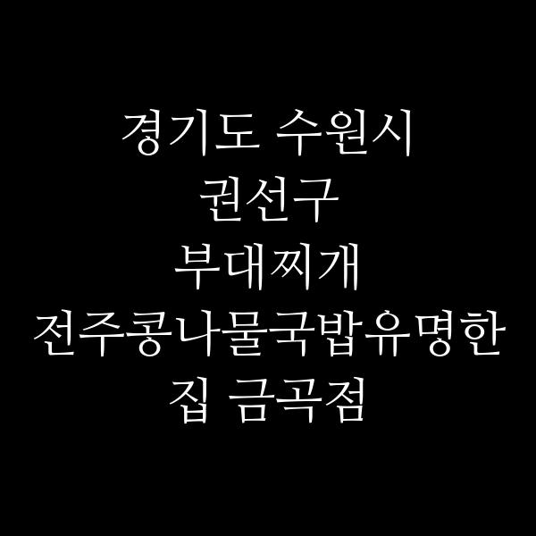 요약 정보 이미지