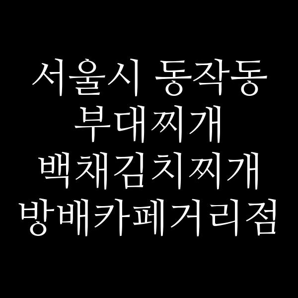 요약 정보 이미지