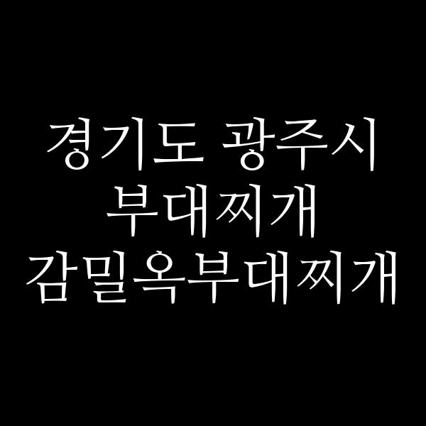 요약 정보 이미지