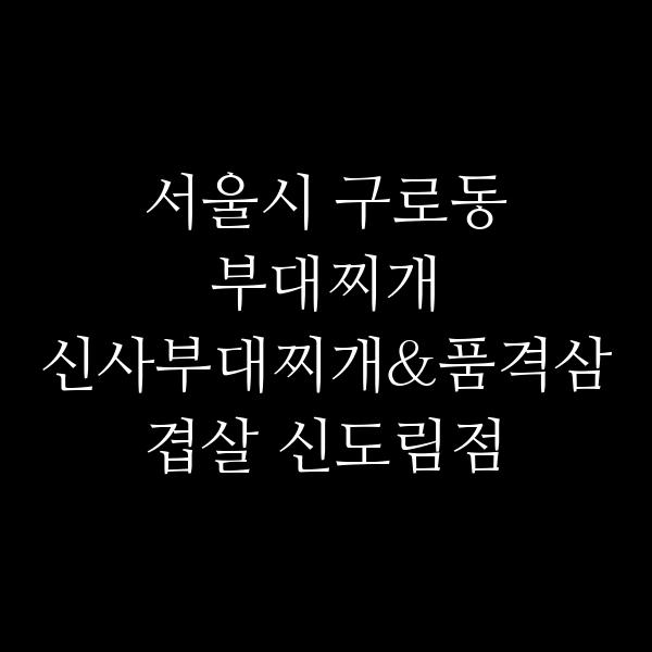 요약 정보 이미지