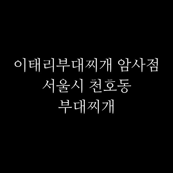 요약 정보 이미지