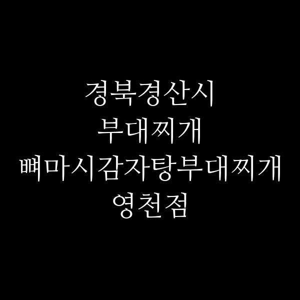 요약 정보 이미지