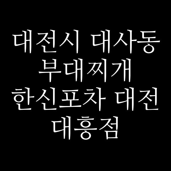 요약 정보 이미지