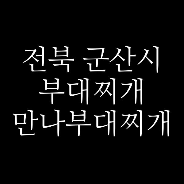 요약 정보 이미지