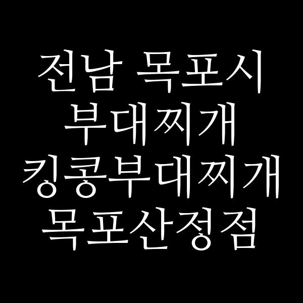 요약 정보 이미지