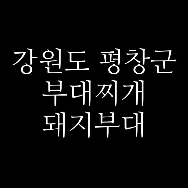 요약 정보 이미지