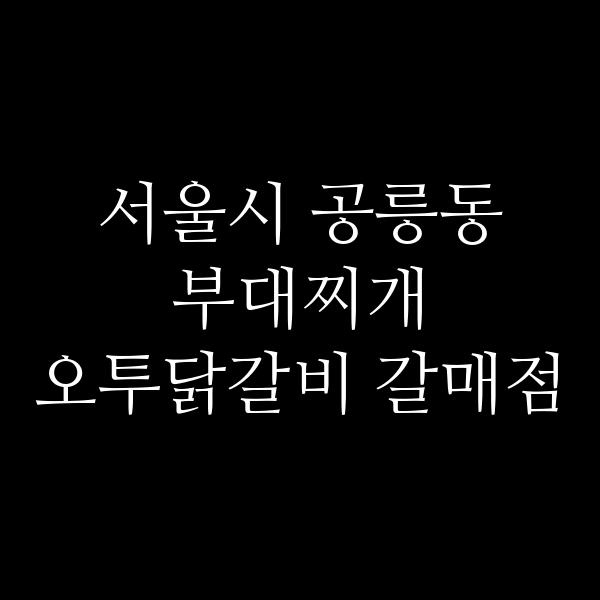 요약 정보 이미지