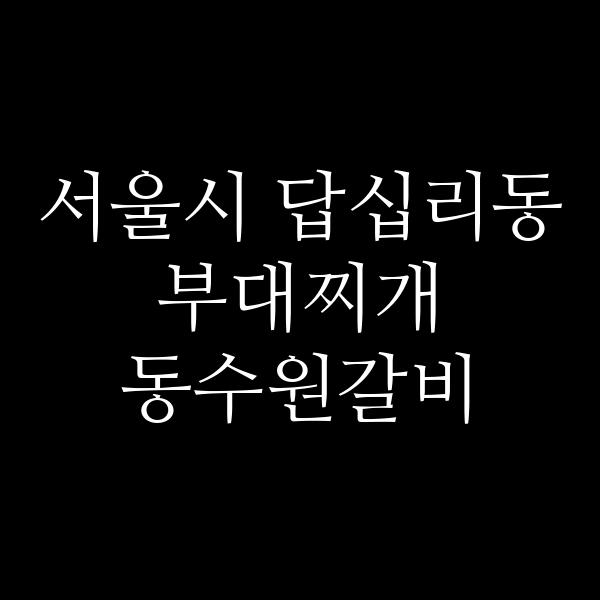 요약 정보 이미지