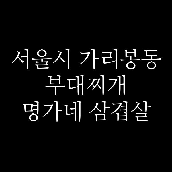 요약 정보 이미지