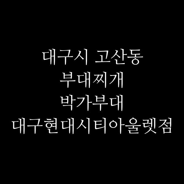 요약 정보 이미지