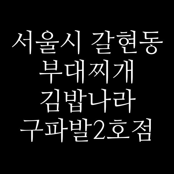 요약 정보 이미지