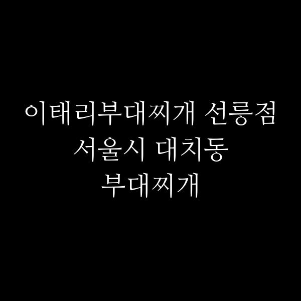 요약 정보 이미지