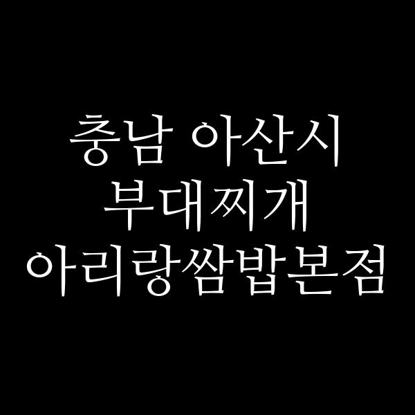 요약 정보 이미지