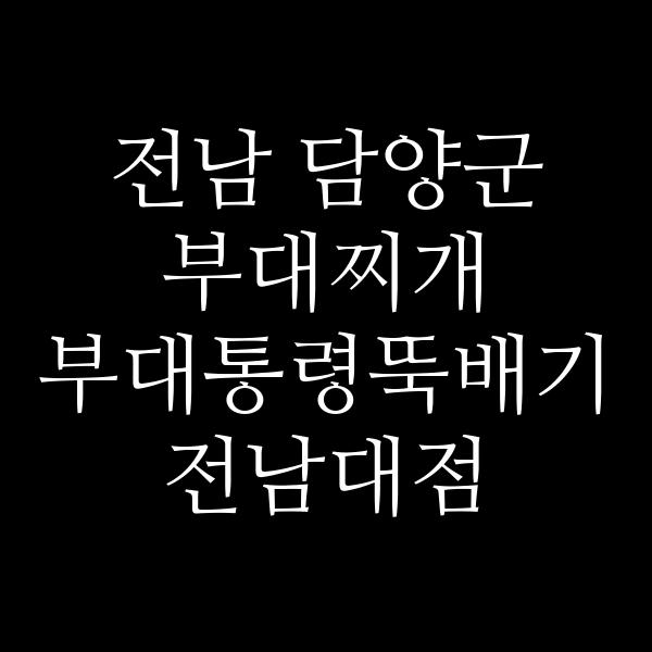 요약 정보 이미지