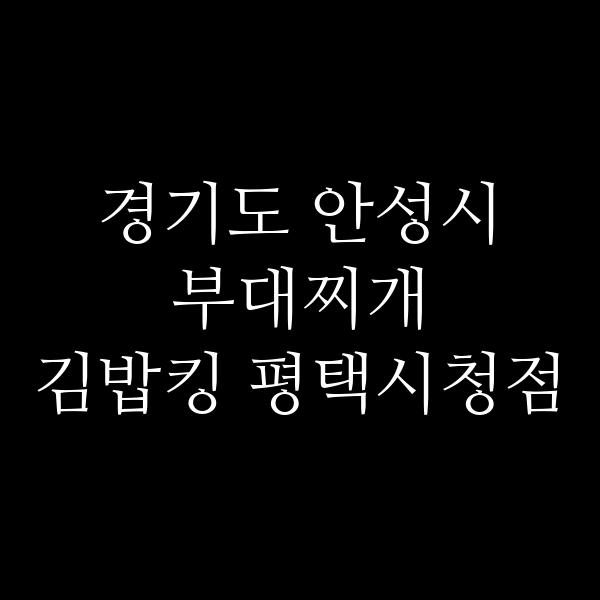 요약 정보 이미지