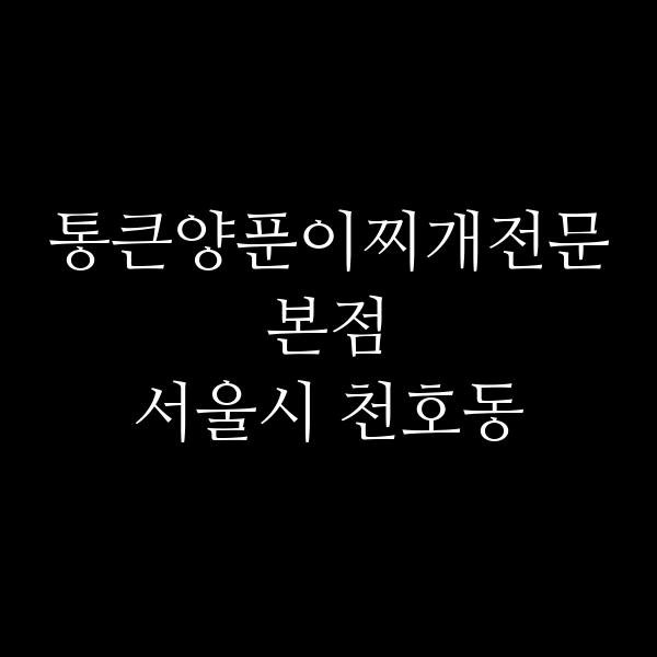 요약 정보 이미지