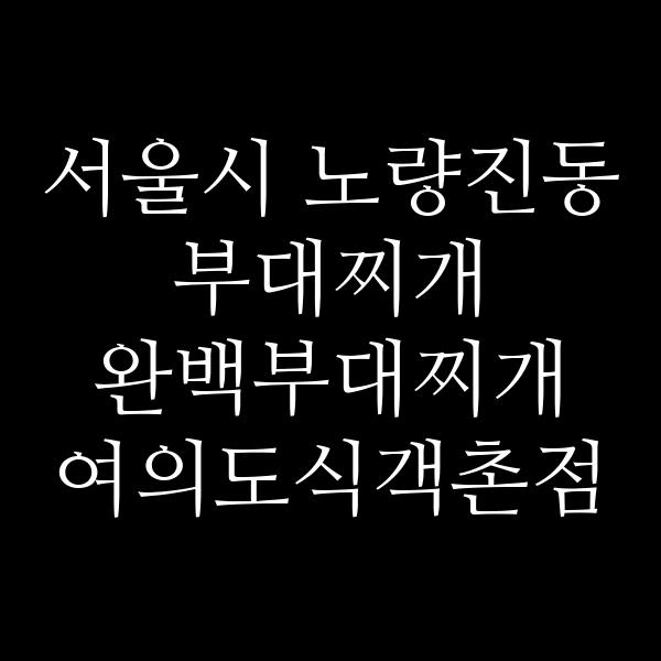 요약 정보 이미지