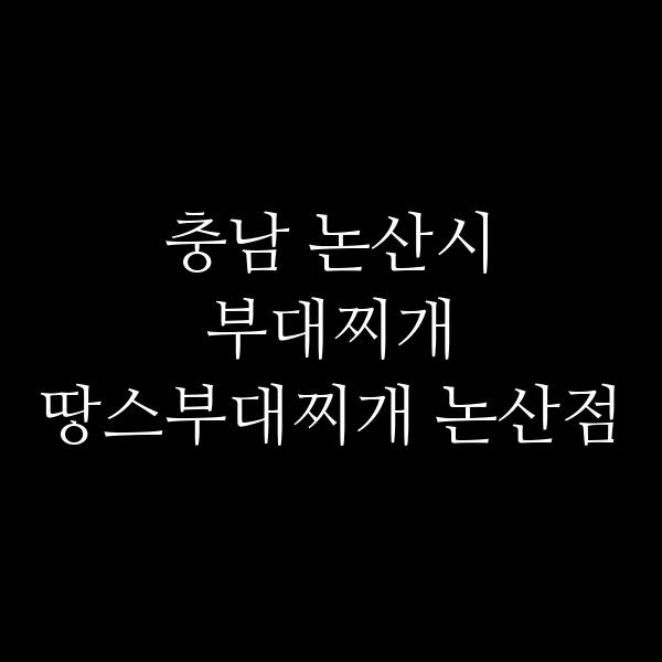요약 정보 이미지