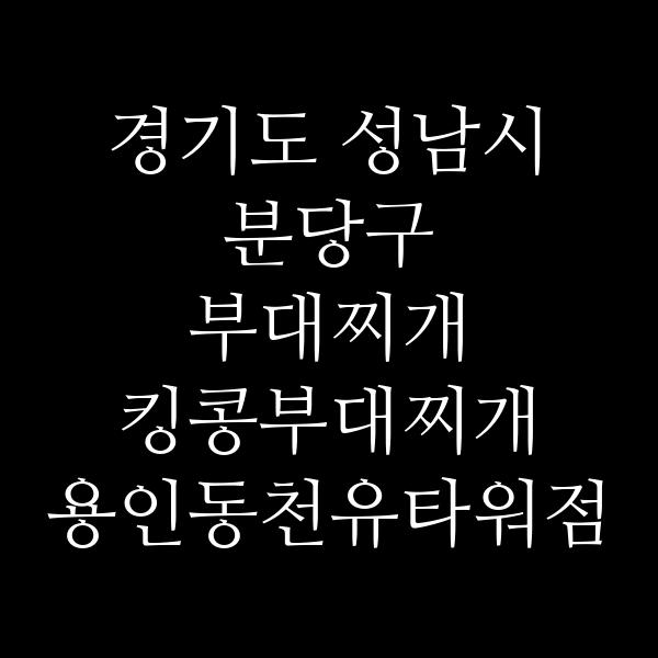요약 정보 이미지