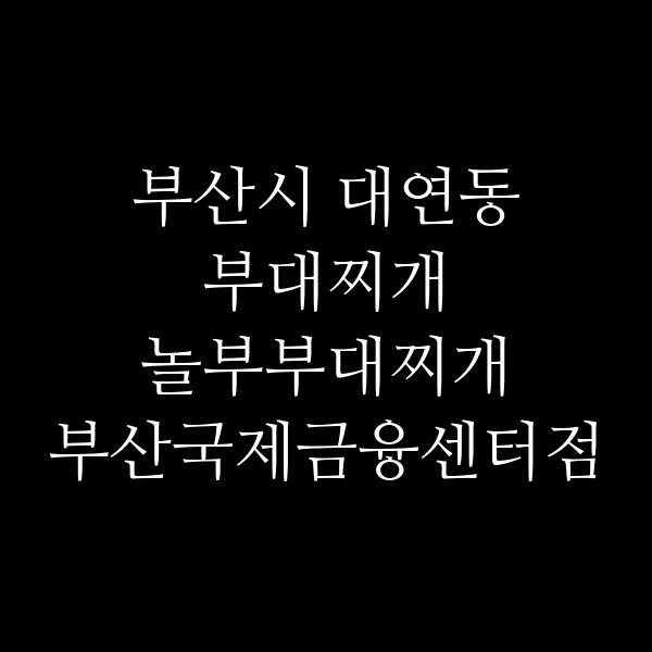 요약 정보 이미지