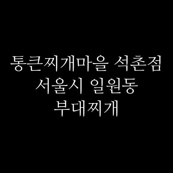 요약 정보 이미지