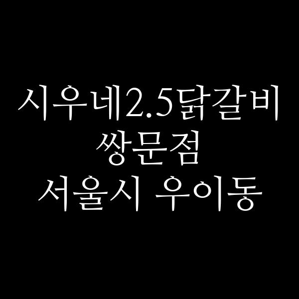요약 정보 이미지