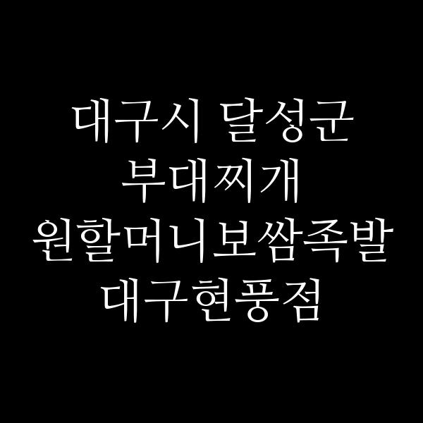 요약 정보 이미지