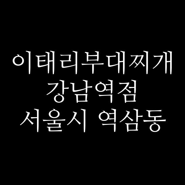 요약 정보 이미지