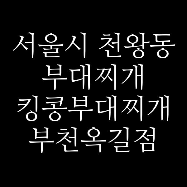 요약 정보 이미지