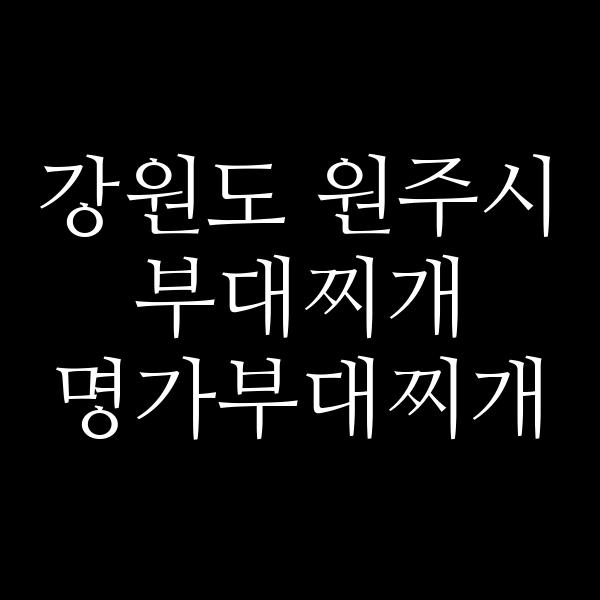 요약 정보 이미지