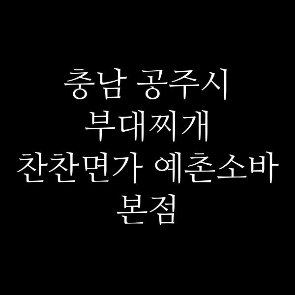 요약 정보 이미지