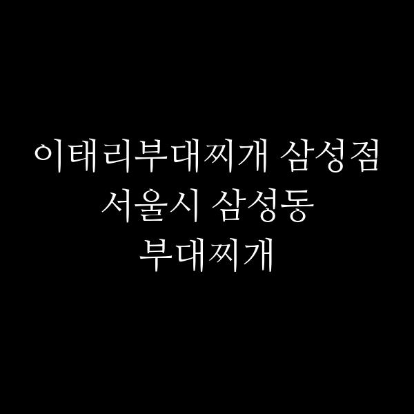 요약 정보 이미지