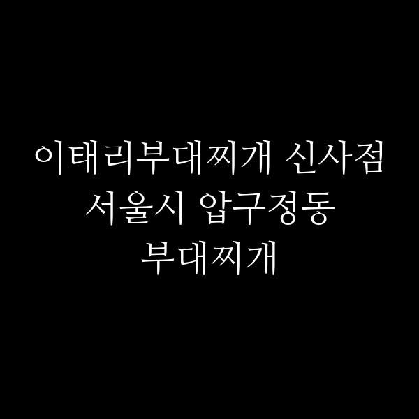 요약 정보 이미지