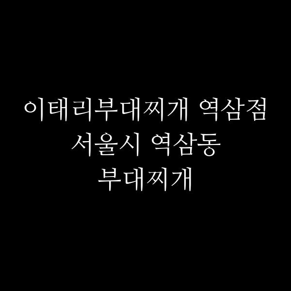 요약 정보 이미지