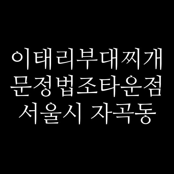 요약 정보 이미지