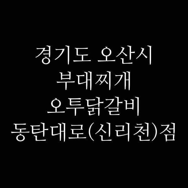 요약 정보 이미지