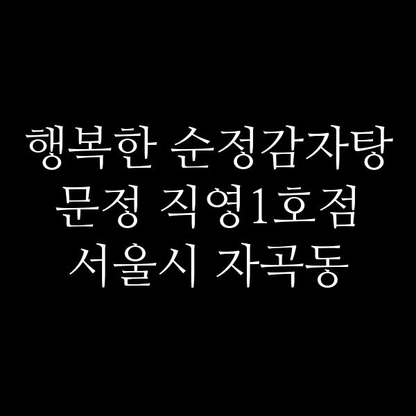 요약 정보 이미지