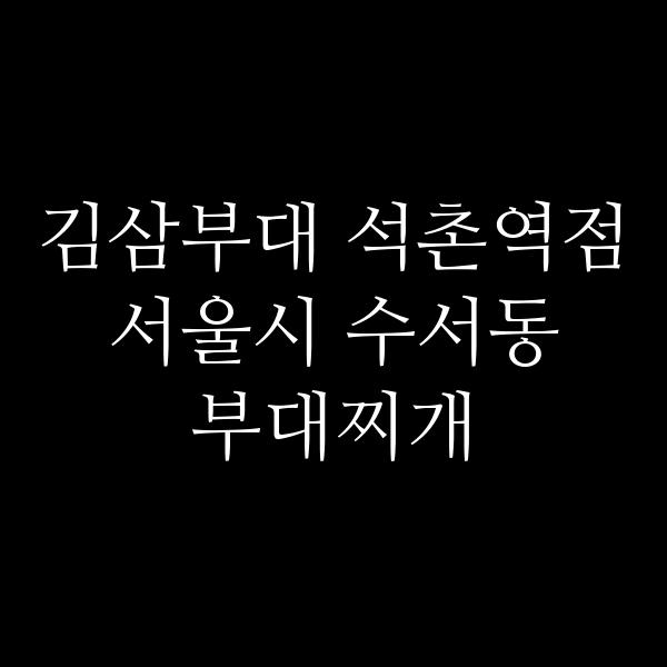 요약 정보 이미지