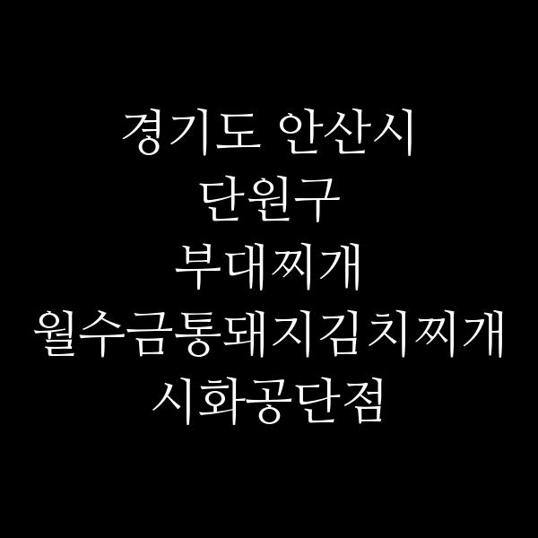 요약 정보 이미지
