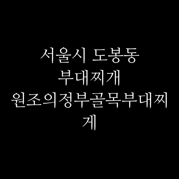 요약 정보 이미지