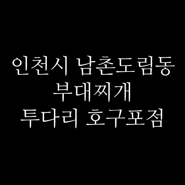 요약 정보 이미지