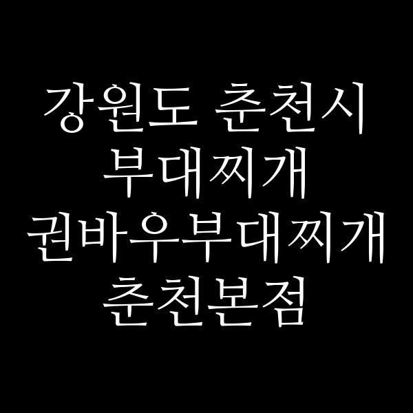 요약 정보 이미지