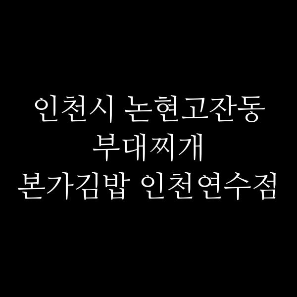 요약 정보 이미지