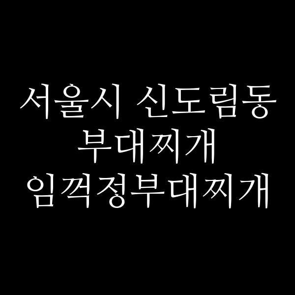 요약 정보 이미지