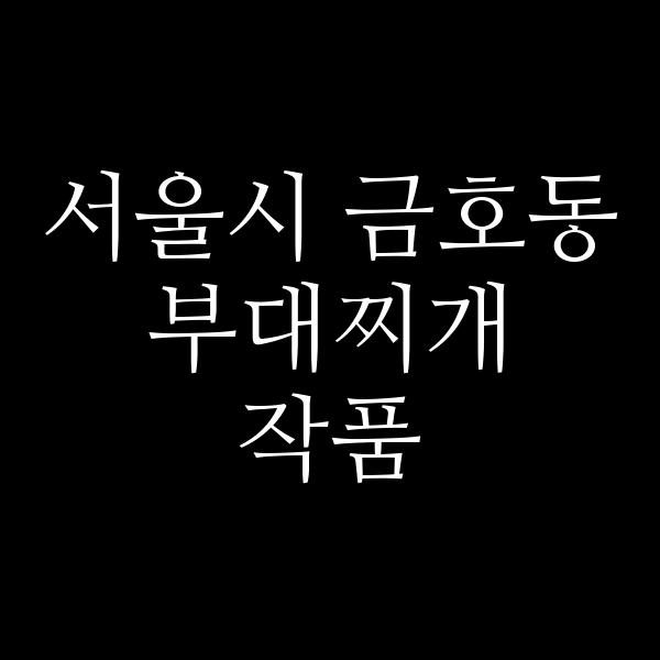 요약 정보 이미지