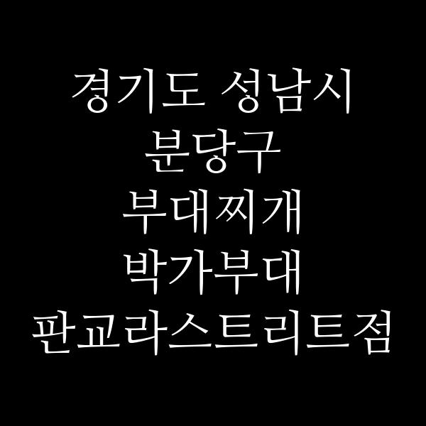 요약 정보 이미지