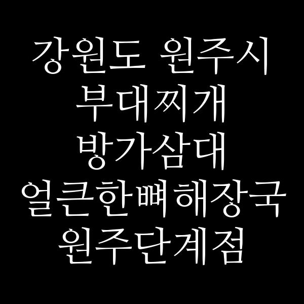 요약 정보 이미지