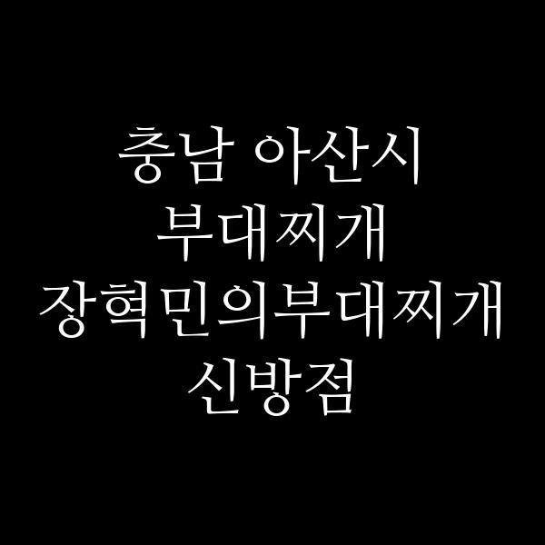 요약 정보 이미지